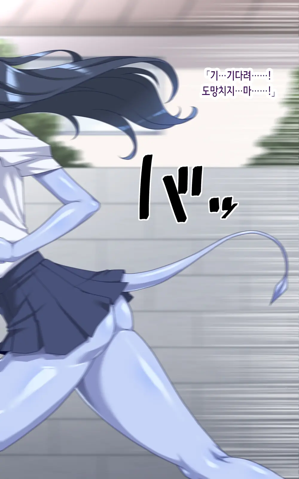 Aohada-Senpai Kara Wa Nige Rarenai! | 아오하다 선배에게서 도망칠 수 없어!